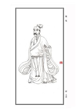 张先是什么人？他的一生是什么样的？