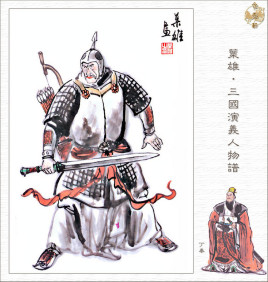 <a href='/s/df6301.html' target='_blank'><b>丁奉</b></a> 丁奉能成为江东十二虎臣,靠的是什么?