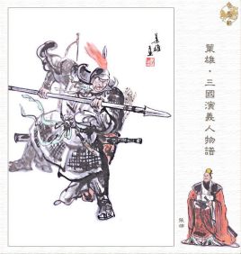 三国时期张郃与曹洪二人的实力怎么样？有何差距？