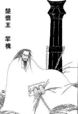 <a href='/s/chw4894.html' target='_blank'><b>楚怀王</b></a> 端午追思伟大的爱国诗人——屈原