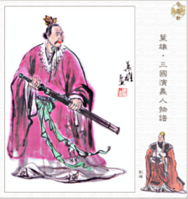 刘璋与张鲁之间的关系如何？结仇的原因是什么？