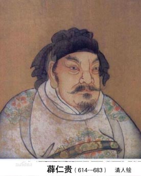 薛仁贵是什么出身？他被流放是因为什么？