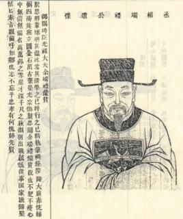 南宋宰相余端礼简介:曾与宗室赵汝愚共赞宋宁宗即位