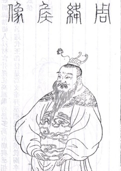跟着刘邦打天下的周勃，为何最后遭到猜疑？