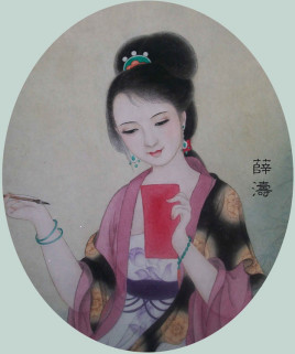 薛涛是谁？她最后是什么结局？