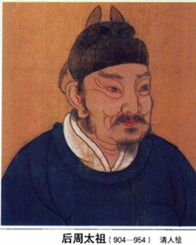 张永德是什么人？他为何没能继承郭威的皇位？