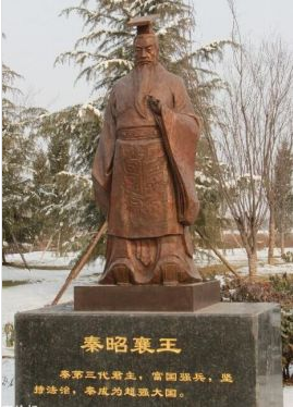 后世如何评价秦昭襄王?他在位后有哪些成就?