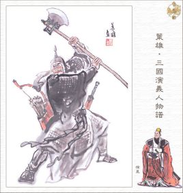 三国时期赵云与徐晃的箭术怎么样？孰高孰低？