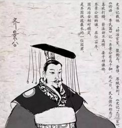 <a href='/s/qjg1078.html' target='_blank'><b>齐景公</b></a> 齐景公为什么没能阻止田氏代齐?原因是什么