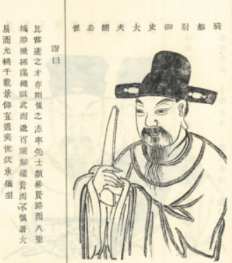 <a href='/s/yf4664.html' target='_blank'><b>虞翻</b></a> 虞翻是什么人?孙权为什么对他恨之入骨