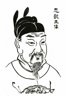 <a href='/s/q_7860.html' target='_blank'><b>钱俶</b></a> 吴越国最后一任皇帝钱俶简介 钱弘俶死后葬于何地?