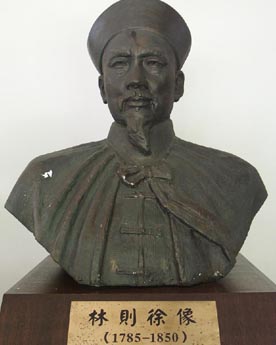 道光帝与林则徐 道光帝是个什么样的皇帝？