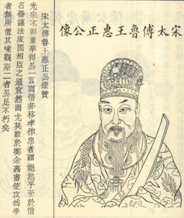 谢深甫是什么出身？他是个什么样的人？