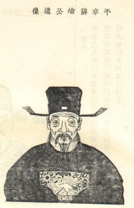 南宋宰相王爚简介:是南宋恭帝时期的著名宰相之一