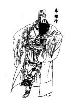 后世是如何评价单雄信的？有哪些与他相关的轶事典故？