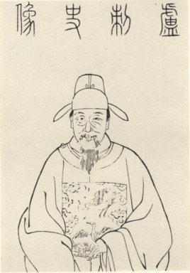 <a href='/s/lx4349.html' target='_blank'><b>卢熊</b></a> 朱元璋一字斩知州的故事