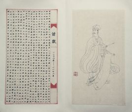 南宋宰相曾怀简介:累迁至右丞相兼枢密使,封鲁国公