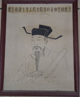 <a href='/s/ys4375.html' target='_blank'><b>晏殊</b></a> 北宋太平宰相晏殊的最生活