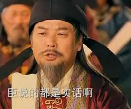 <a href='/s/hcj2986.html' target='_blank'><b>郝处俊</b></a> 郝处俊是谁?他死后为何会被武则天刨坟?