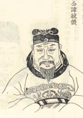 <a href='/s/lt6635.html' target='_blank'><b>凌统</b></a> 举贤任能人心所向一代明主——孙权