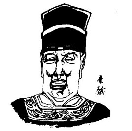 秦翰是什么人？他的一生有何种作为？
