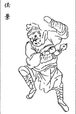 <a href='/s/hj4398.html' target='_blank'><b>侯景</b></a> 萧妙淽是什么人?她与侯景之间有何故事?