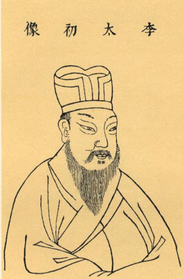 李沆是什么来历？是多少年进士的？