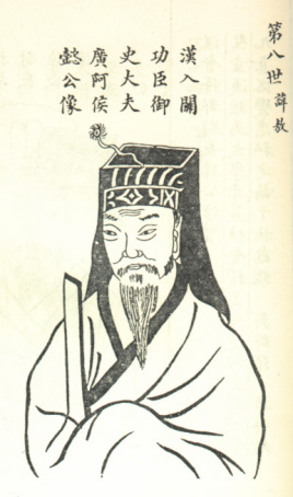 <a href='/s/ra2102.html' target='_blank'><b>任敖</b></a> 任敖:一个小小的狱吏为何能得到吕雉的青睐?