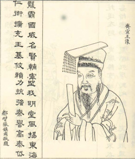 齐宣王 丑女钟无艳是怎么样的人,齐宣王为何要娶她为妻?