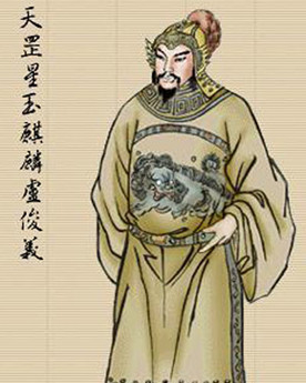 <a href='/s/ljy6797.html' target='_blank'><b>卢俊义</b></a> 卢俊义为什么还要上梁山"自投罗网"?原因是什么