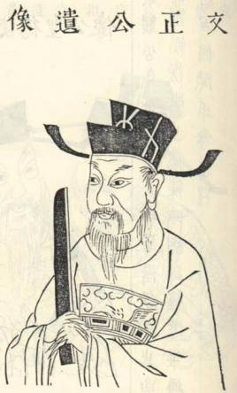 <a href='/s/ckb832.html' target='_blank'><b>陈康伯</b></a> 南宋宰相陈康伯简介:被列为昭勋阁二十四功臣之一