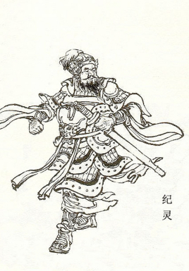 <a href='/s/jl4342.html' target='_blank'><b>纪灵</b></a> 辕门射戟吕布只是放了一箭 纪灵为什么会退兵了