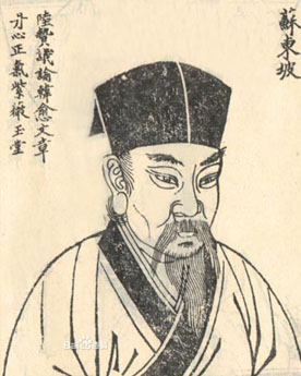 <a href='/s/ss6818.html' target='_blank'><b>苏轼</b></a> 欧阳修从苏轼的“想当然”看到了他的卓尔不凡