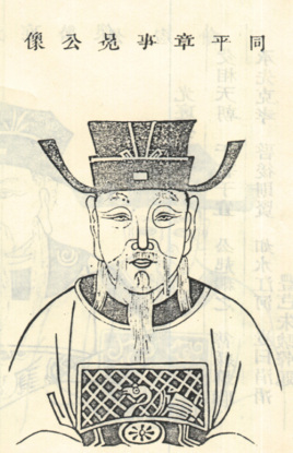 <a href='/s/pm3732.html' target='_blank'><b>裴冕</b></a> 唐朝宰相裴冕是有哪些功绩 裴冕的历史评价怎样