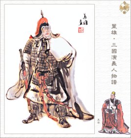 三国时期徐晃的统兵能力与王平相比如何？