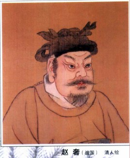 赵奢是什么人?他的一生有何贡献?