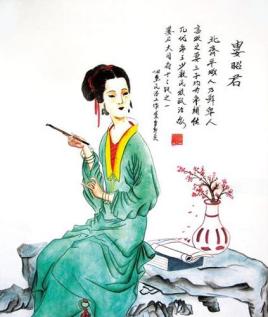 <a href='/s/lzj7237.html' target='_blank'><b>娄昭君</b></a> 娄昭君是什么人?两女是皇后,六子是皇帝