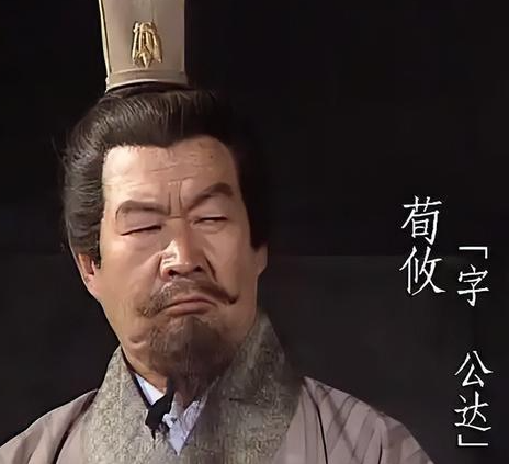 曹丕跪拜荀攸床前:一场跨越君臣的礼遇与政治隐喻