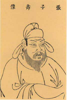 <a href='/s/zjl3744.html' target='_blank'><b>张九龄</b></a> 张九龄当上了宰相吗 他是怎么死的