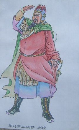 刘隆是如何成为皇帝的？他几岁当皇帝？