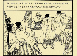 北宋宰相韩绛简介:参知政事韩亿第三子、太子太保韩缜之兄