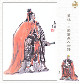曹仁、曹休、曹真都在曹魏位极人臣，为什么最后结局都不好？