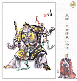 三国时期曹操最终会失败的原因是什么?为何会相信黄盖?