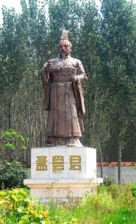 <a href='/s/tw6368.html' target='_blank'><b>田文</b></a> 君田文是什么出身?他组织五国伐齐的真实原因是什么