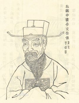 <a href='/s/gy4351.html' target='_blank'><b>高允</b></a> 古人不说假话的品格