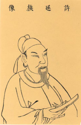 <a href='/s/xjz4965.html' target='_blank'><b>许敬宗</b></a> 长孙无忌为何他占凌烟阁二十四功臣之首,他是不是奸臣