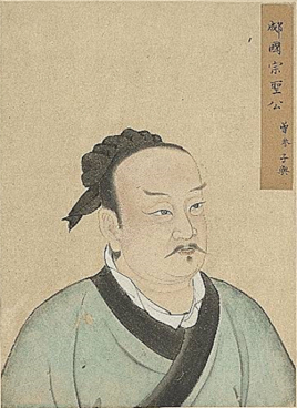 <a href='/s/zz3945.html' target='_blank'><b>曾子</b></a> 曾参是什么人?是曾子吗?