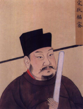 <a href='/s/dq6789.html' target='_blank'><b>狄青</b></a> 历史上的名臣欧阳修陷害名将狄青?