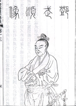 <a href='/s/dy4420.html' target='_blank'><b>邓愈</b></a> 历史上邓愈有什么能力?朱元璋有多看重他?