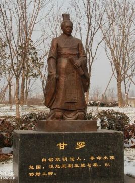 <a href='/s/gl5706.html' target='_blank'><b>甘罗</b></a> 皇上要吃公鸡蛋,一小孩机智回答被封宰相